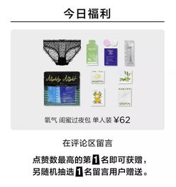 出行无忧 超实用旅行便携神器及创新旅游项目策划