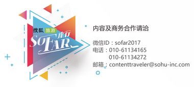 独自绽放 3.8女神节专属“一个人的旅行”策划