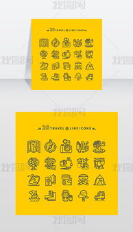 EPS签证旅游 从素材图片到项目策划的完整指南