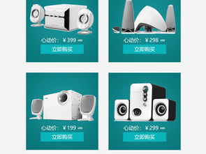 五一假期出游食品创意设计素材 淘宝天猫出游季PSD模板全面指南