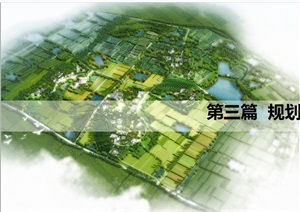 旅游景区园林景观设计方案项目资料全面下载指南