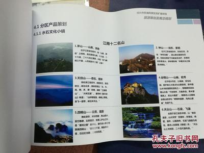 绍兴东湖的过去与未来 一场城乡共生的山水实验
